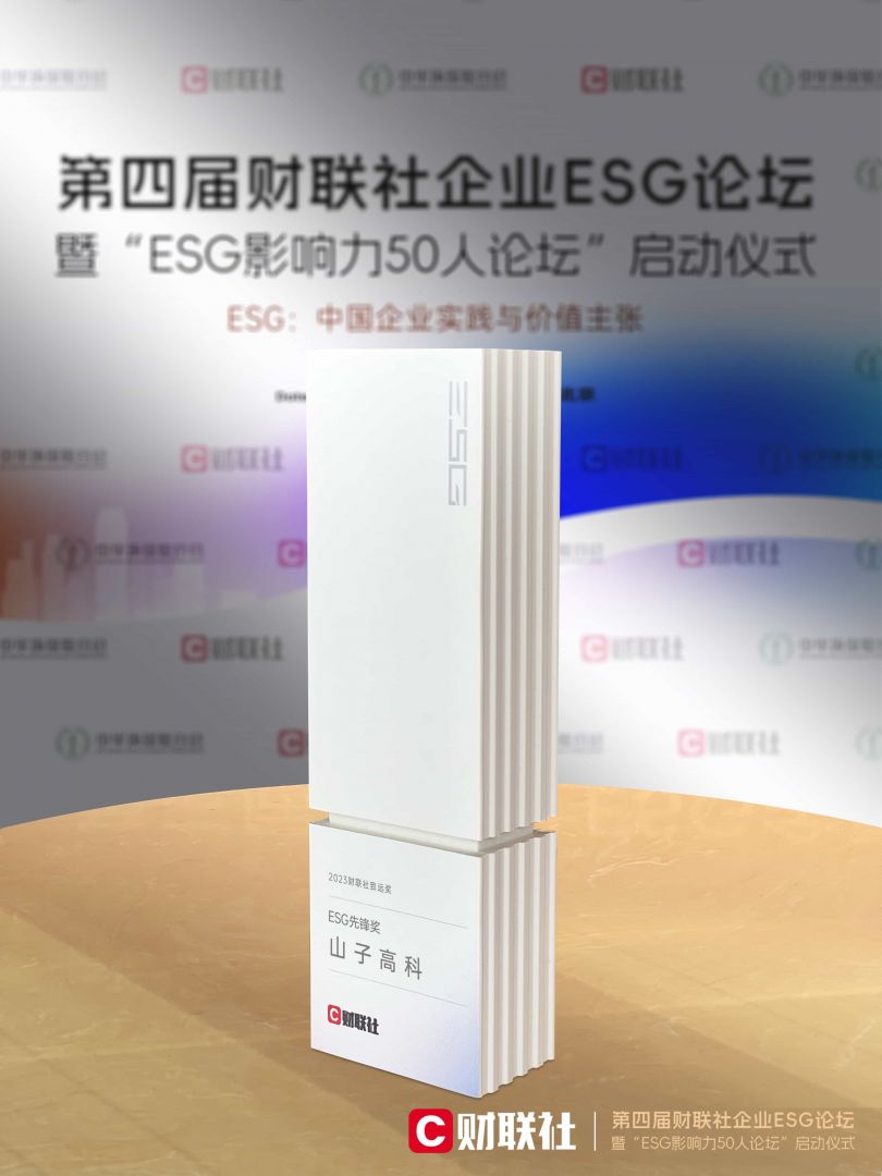 sunbet官网-不凡成就非凡,相信品牌的力量