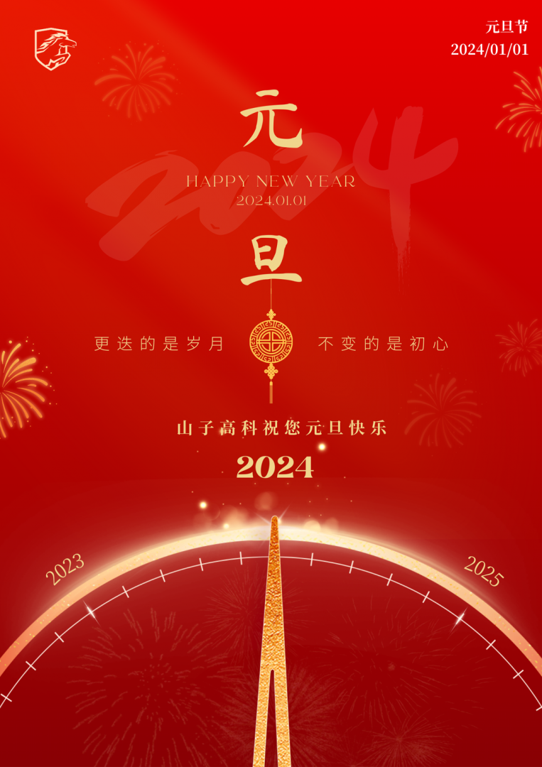 sunbet官网-不凡成就非凡,相信品牌的力量
