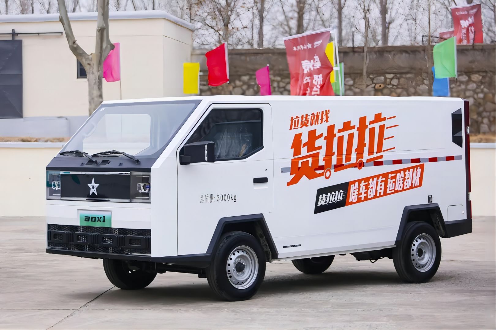 sunbet官网-不凡成就非凡,相信品牌的力量