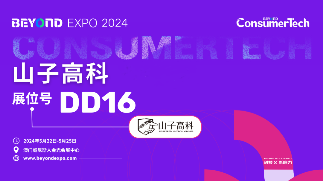 sunbet官网-不凡成就非凡,相信品牌的力量