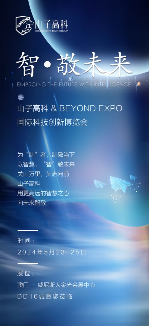 sunbet官网-不凡成就非凡,相信品牌的力量