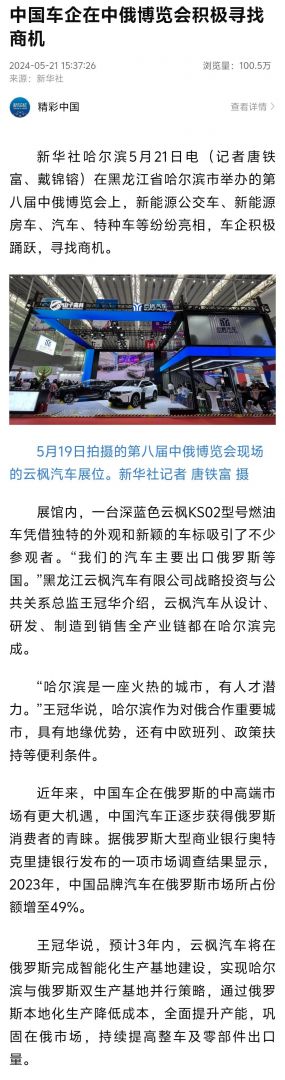 sunbet官网-不凡成就非凡,相信品牌的力量