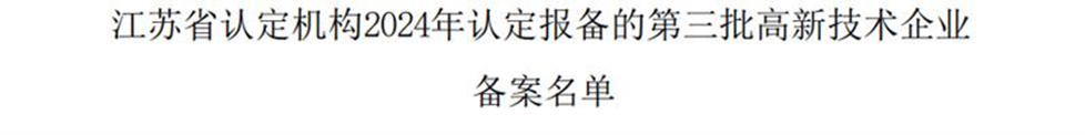 sunbet官网-不凡成就非凡,相信品牌的力量