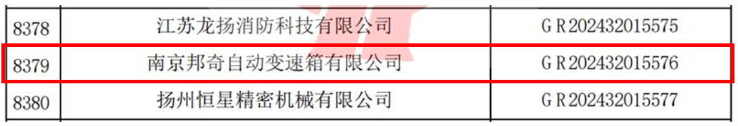 sunbet官网-不凡成就非凡,相信品牌的力量