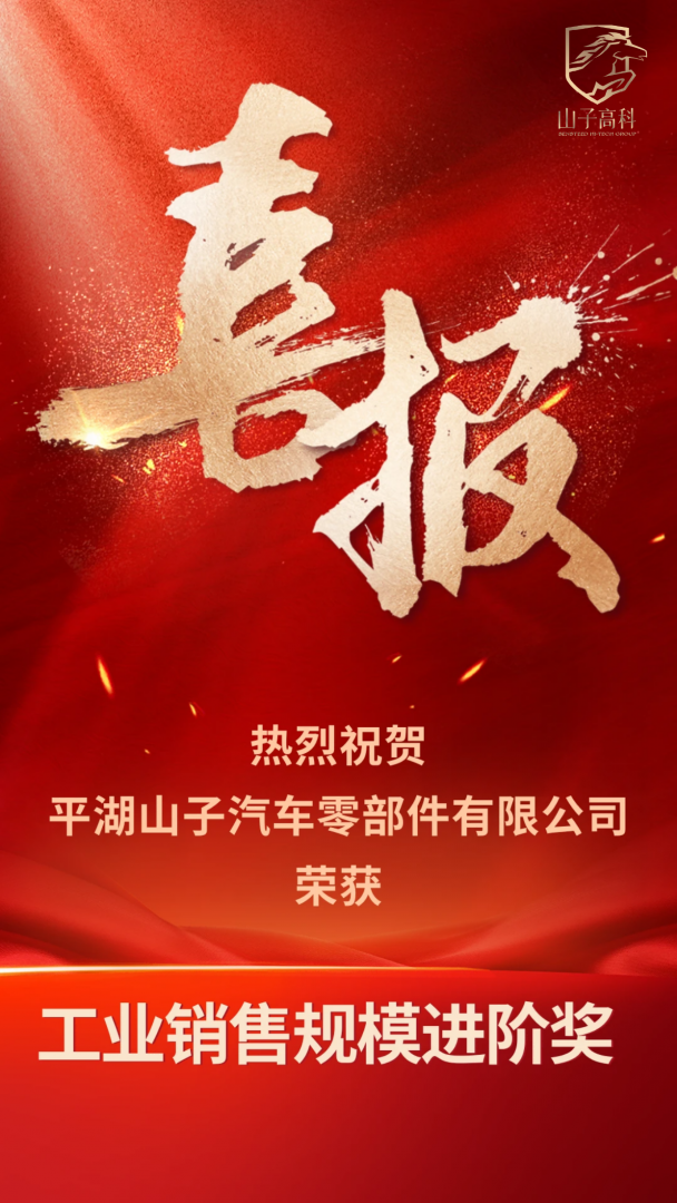 sunbet官网-不凡成就非凡,相信品牌的力量