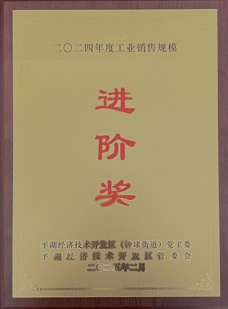 sunbet官网-不凡成就非凡,相信品牌的力量